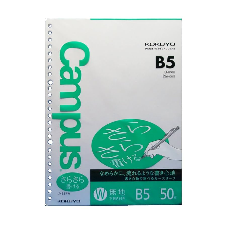 専用コクヨ キャンパスルーズリーフ さらさら書ける A罫 B5 100枚 24冊 キャンパスルーズリーフ(さらさら書ける)A罫ドットB5 100枚